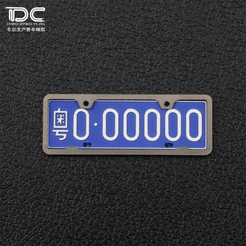 Крепление номерного знака DC (#DC-50076) 1/10 RC