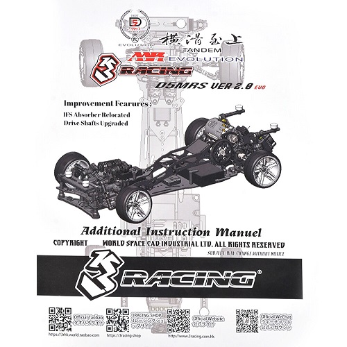 Радиоуправляемая модель для дрифта 3Racing (#KIT-D5MR-V2) Sakura D5 1/10 Drift Car - Drive MR V2