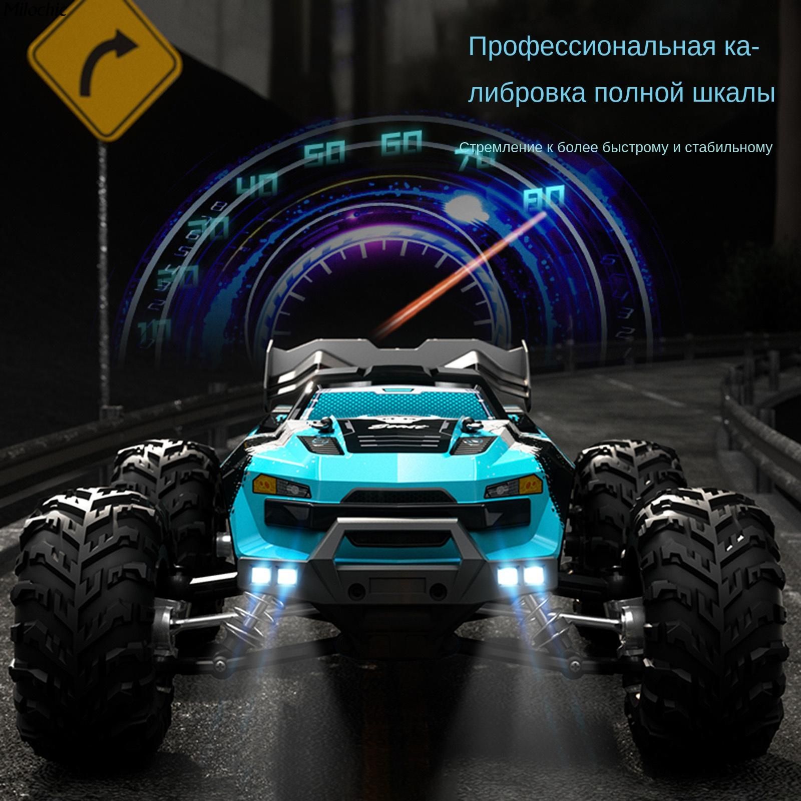 Радиоуправляемая модель трагги BEAST (#SG116MAX)  4WD 1:16 RTR 2.4GHz