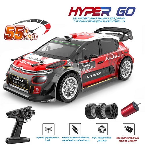 Радиоуправляемая модель для дрифта MJX Hyper Go (#MJX14303) Citroen C3 Brushless 4WD 1:14  RTR 2.4GHz