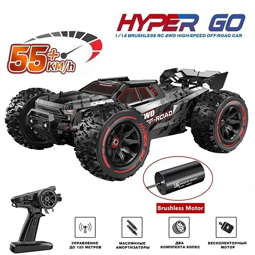 Радиоуправляемая модель трагги MJX Hyper Go (#MJX14210)  4WD Brushless 1:14  RTR 2.4GHz