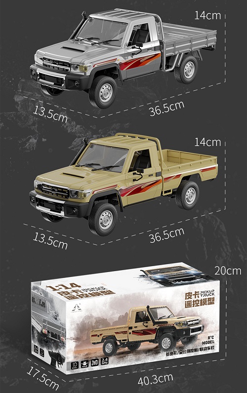 Радиоуправляемый внедорожник HB (#SG-1406-G) Crawler PINECONE FOREST 4WD RTR масштаб 1:14 2.4G