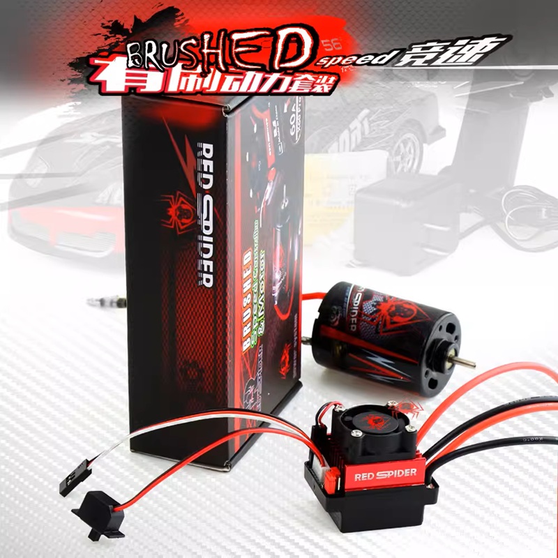 Комбо коллекторный RedSpider (#R51) Мотор 540 20T+ регулятор 360A