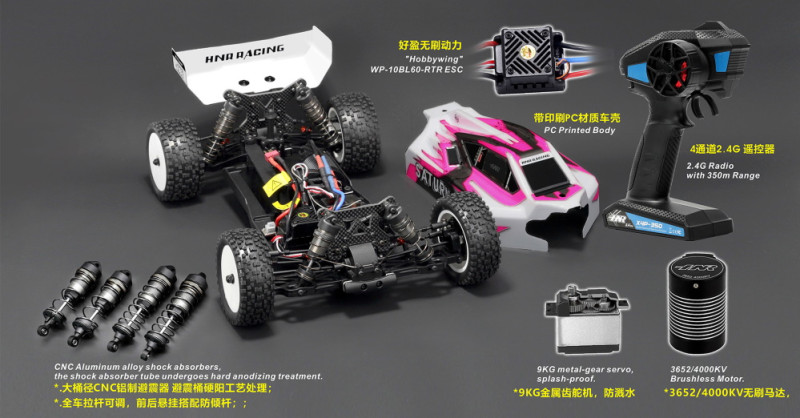 Радиоуправляемая модель багги HNR (#H9806) SATURN 1/10 2,4G 4WD 90 км/ч
