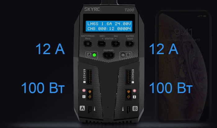Зарядно-разрядное устройство на два канала SkyRC (#SK-100155-02) T200 Dual Balance Charger