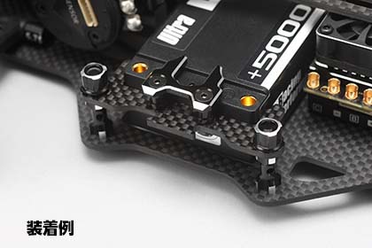 Крепление аккумулятора Team Suzuki (#TS-2148) Battery Holder set for YD-2