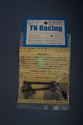 Привода передние TN-Racing (TN-768) DIB/DRB Привода 52,5 мм