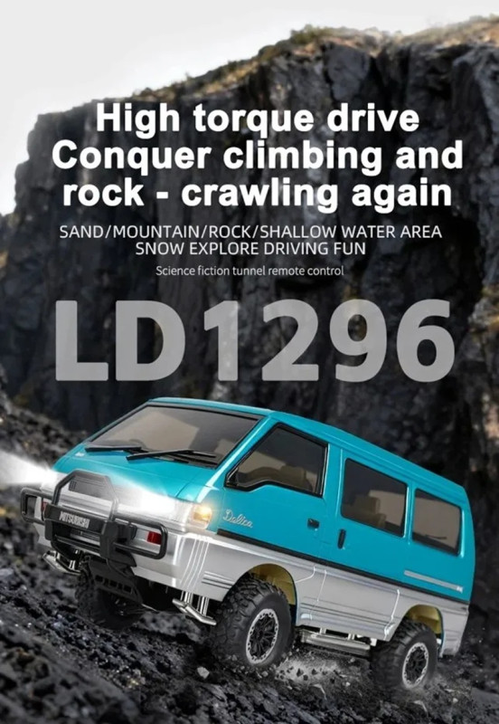 Радиоуправляемая шоссейная модель Landa (#LD1296) Mitsubishi Delica в масштабе 1:12.