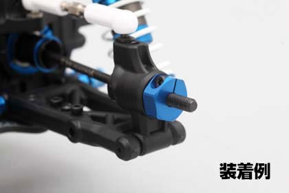 Конверсия Yokomo (IB-GC1) Conversion Up Grade 1 for DIB