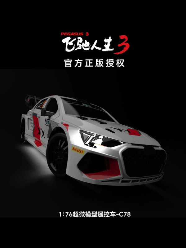 Радиоуправляемая раллийная модель TurboRacing (#C78) 4WD 1:76 RTR 2.4GHz