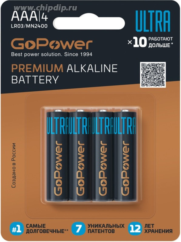 Батарейка тип AA GoPower (#GoPAA-LR6/MN1500) 1.5V