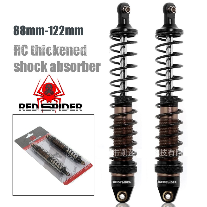 Амортизаторы Red Spider (#R360/120) Aluminum Adjustable 1/8 RC Car Front Spring 120mm 2pcs/set 120x25mm