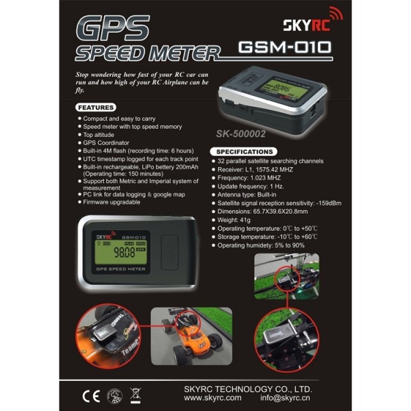 Прибор замера Sky RC (#SK-500002-01) GPS Speed Meter