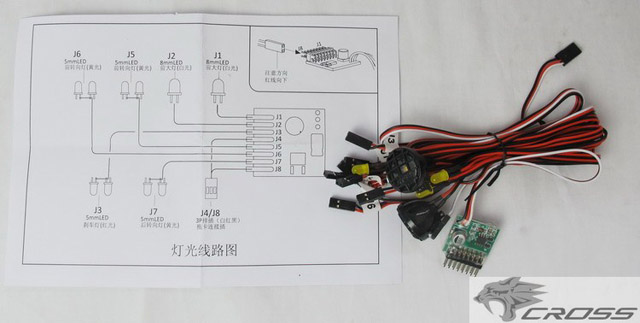 Световой набор CROSS (#97400027) Lightting unit L1