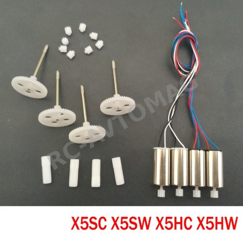 Набор (двигатель, спур, пиньён) CF (#Set X5SC-X5SW) for X5SC-X5SW