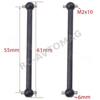 Привод HSP (#02003) Drive shaft 1/10