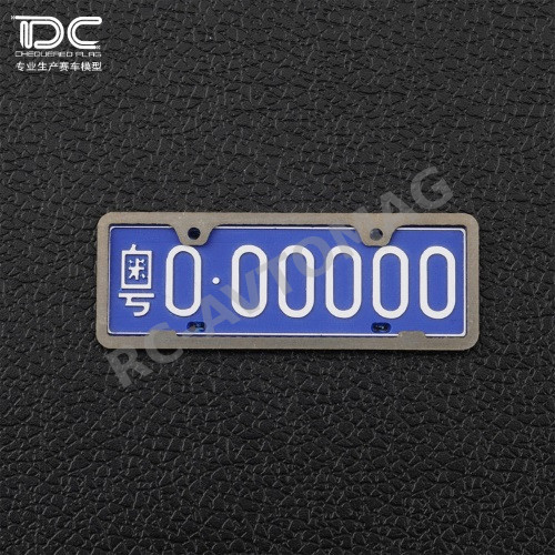 Крепление номерного знака DC (#DC-50076) 1/10 RC
