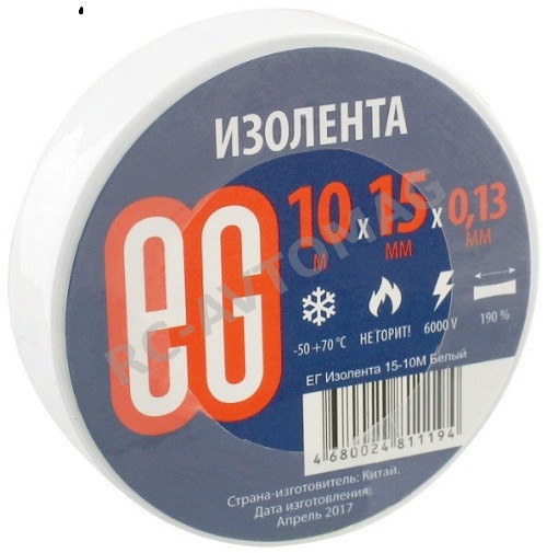 Изоляционная лента Еврогарант (#EG15-10M) Изоляционная лента 10m x 15mm