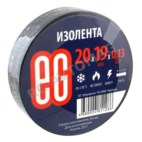 Изоляционная лента Еврогарант (#EG19-20M) Изоляционная лента 20m x 19mm