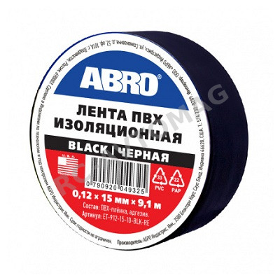 Изоляционная лента ABRO (#ET-912-15-10-BLK-RE) Изоляционная лента 9.1m x 15mm