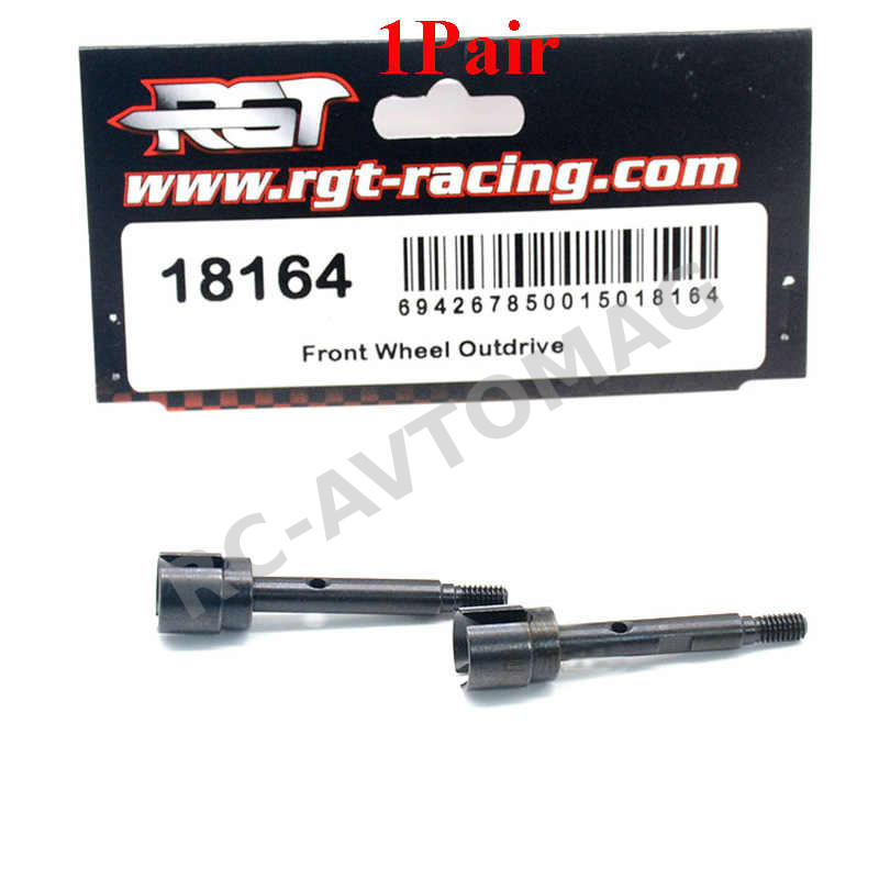 Передняя полуось RGT(R18164) Front Wheel Outdrive for RGT86100