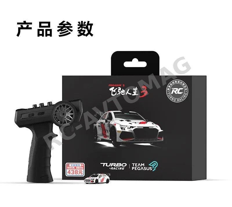 Радиоуправляемая раллийная модель TurboRacing (#C78) 4WD 1:76 RTR 2.4GHz