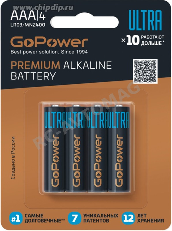 Батарейка тип AA GoPower (#GoPAA-LR6/MN1500) 1.5V