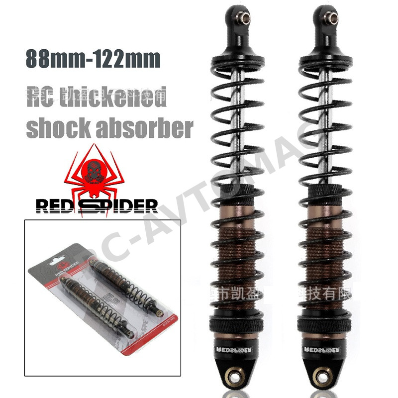 Амортизаторы Red Spider (#R360/120) Aluminum Adjustable 1/8 RC Car Front Spring 120mm 2pcs/set 120x25mm
