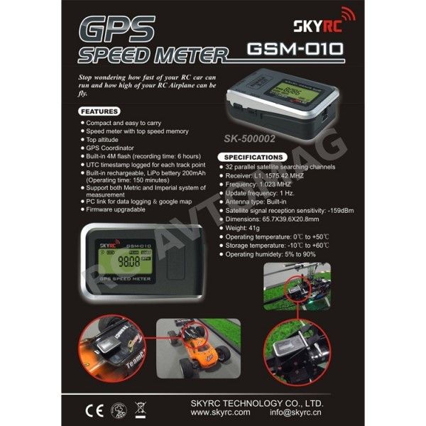 Прибор замера Sky RC (#SK-500002-01) GPS Speed Meter