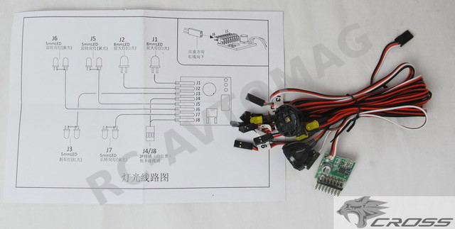 Световой набор CROSS (#C97400026) Lighting Unit LC1