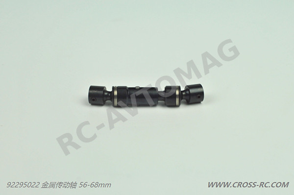 Карданный вал CROSS (#92295022) C-C2 56-68 mm