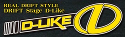 D LIKE