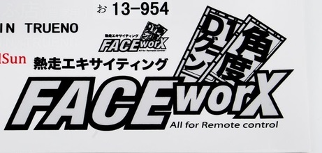 FaceWorx